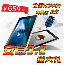 電腦網(wǎng)絡(luò)商品價格比價分析與返利指南